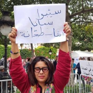 مريم بريبري