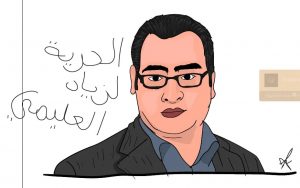 زياد العليمي