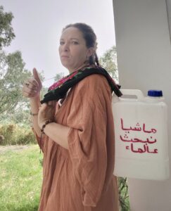 رانية مشرڨي- Rania Mechergui