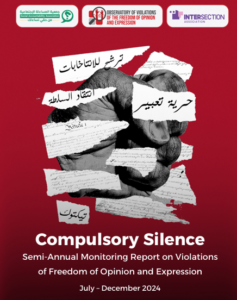 Compulsory Silence