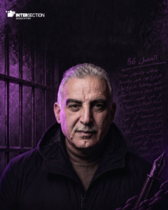 Zied El Heni: One year in prison over a journalistic article