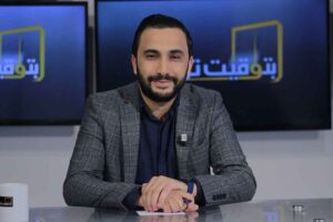 محمد اليوسفي